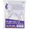 G49250 広い間口で出し入れしやすいクリヤーポケット A4 リヒトラブ 03149750