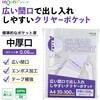 G49250 広い間口で出し入れしやすいクリヤーポケット A4 リヒトラブ 03149750