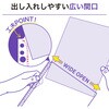 G49250 広い間口で出し入れしやすいクリヤーポケット A4 リヒトラブ 03149750
