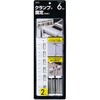 H5KSC652WH 6個口タップクランプ付 YAZAWA(ヤザワコーポレーション) 03150012