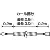 H5CL103WH カールコード YAZAWA(ヤザワコーポレーション) 03150039