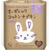 4973202141498 コットン・ラボ オーガニックコットンナプキン21.5cm羽なし コットンラボ 03150310