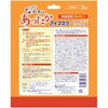 4562378467473 あったかアイマスクプレミアム サイキョウ・ファーマ 03150319