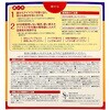 4562378466971 あったかアイマスクプレミアム サイキョウ・ファーマ 03150328
