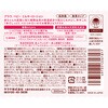 4973512261817 アラウ.ベビー ミルキーローション各種 アラウベビー 03150529