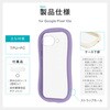 - Google Pixel 10a 耐衝撃ハイブリッドケース 「ViAMO fly」 パープル LEPLUS NEXT 03150556