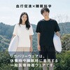 HTL-L-WH+HPL-L-BG リカバリーウェア 上下セット K.K物産 03150617
