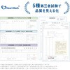 HTL-L-WH+HPL-L-BG リカバリーウェア 上下セット K.K物産 03150617