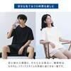 HTL-L-WH+HPL-L-BG リカバリーウェア 上下セット K.K物産 03150617