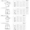 HTL-L-WH+HPL-L-BG リカバリーウェア 上下セット K.K物産 03150617