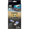 HDMI-2110 HDMIケーブルウルトラ1.0m ELPA 03150791