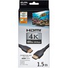 HDMI-2015 HDMIケーブルプレミアム1.5m ELPA 03150809