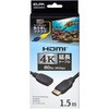 HDMI-EX2015 HDMI延長ケーブル1.5m4K60Hz ELPA 03150827