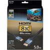 HDMI-2150 HDMIケーブルウルトラ5.0m ELPA 03150897