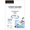 PG-SSTH06SV ストラップホルダー 360°回転タイプ PGA 03151010