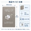 sec-iccard-x001 ICカード用 磁気エラー防止シート 3枚セット 電波干渉防止 薄型 約0.2mm 非接触型 メディアカバーマーケット 03152112