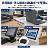 pbk-usb010-x001clb USB Type-A用 ポートロックキャップ 10個セット 専用解除キー付き メディアカバーマーケット 03152157