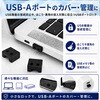 pbk-usb010-x001clb USB Type-A用 ポートロックキャップ 10個セット 専用解除キー付き メディアカバーマーケット 03152157