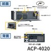 ACP-4020MB-70B 4U縦型ハンドル付きラックマウントシャーシ(PCケース/マザーボードタイプ)ACP-4000シリーズ Advantech(アドバンテック) 03152227
