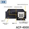 ACP-4000MB-30F 4U縦型ハンドル付きラックマウントシャーシ(PCケース/マザーボードタイプ)ACP-4000シリーズ Advantech(アドバンテック) 03152252