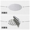 sec-seal-x001 セキュリティシール 楕円形 VOID表示 45×25mm シルバー 無地 100枚 開封確認 メディアカバーマーケット 03152401