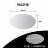 sec-seal-x001 セキュリティシール 楕円形 VOID表示 45×25mm シルバー 無地 100枚 開封確認 メディアカバーマーケット 03152401