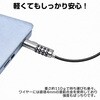sec-d018-x001 セキュリティーワイヤー USB Type-Aポート対応 4桁ダイヤル式 1.8m ブラック メディアカバーマーケット 03152437