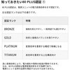 PS8-500ATX-BB 80 PLUS BRONZE認証 PS/2サイズATX電源(300W/500W/700W) Advantech(アドバンテック) 03152489