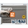 GP-FR21S/GR リチウムイオン電池内蔵機器用燃えにくいケース ラージサイズ GOPPA 03152559