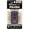 海外用変換プラグ A/C/SE/O/BFタイプ USBA+C3 PD45W カシムラ