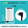 BW-PP01 BLUEWIDE 天面投影プロジェクター 高橋国際商事 03152656
