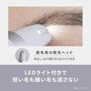 ES-EF10-V Panasonic ES-EF10-V アイブロウ スムースピック 電動眉毛抜き Panasonic(パナソニック) 03153076