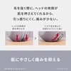 ES-EF10-V Panasonic ES-EF10-V アイブロウ スムースピック 電動眉毛抜き Panasonic(パナソニック) 03153076
