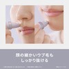 ES-EF10-V Panasonic ES-EF10-V アイブロウ スムースピック 電動眉毛抜き Panasonic(パナソニック) 03153076