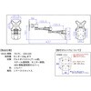 20S ネオアーム ホリエ金物 03153092
