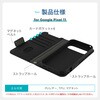 LN-26WP1BFBK-SK Google Pixel 11 多機能PUレザー手帳ケース 「BOOK POCKET」 ブラック LEPLUS NEXT 03153180