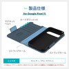 LN-26WP1BFLBL-SK Google Pixel 11 多機能PUレザー手帳ケース 「BOOK POCKET」 ライトブルー LEPLUS NEXT 03153189