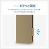 LN-26WP1BFBG Google Pixel 11 多機能PUレザー手帳ケース 「BOOK POCKET」 ベージュ LEPLUS NEXT 03153232