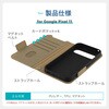 LN-26WP1BFBG Google Pixel 11 多機能PUレザー手帳ケース 「BOOK POCKET」 ベージュ LEPLUS NEXT 03153232