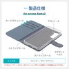 LN-26SA2BPOLBL-SK arrows Alpha2 F-51G 薄型・軽量PUレザー手帳ケース 「BOOK Belt」 ライトブルー LEPLUS NEXT 03153241