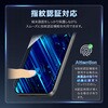 LN-26WP1FGOB Google Pixel 11/11 Pro ガラスフィルム 「GLASS PREMIUM FILM」スタンダードサイズ ゴリラガラス ブルーライトカット LEPLUS NEXT 03153302