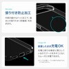 LN-26WP1CSTCL Google Pixel 11 ソフトケース 「UTILO Soft」 クリア LEPLUS NEXT 03153329