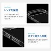 LN-26WP1CSTCL-SK Google Pixel 11 ソフトケース 「UTILO Soft」 クリア LEPLUS NEXT 03153451