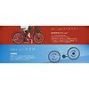 RK4B37-GR ブリヂストン電動折畳自転車27年モデル ラクット 24インチ BRIDGESTONE(ブリヂストン) 03153600