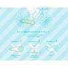 ST6B37-BE ブリヂストン電動折畳自転車27年モデル ステップクルーズe BRIDGESTONE(ブリヂストン) 03153566