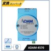 シリアル/Ethernet変換コンバータ(RS-232/422/485対応) Advantech(アドバンテック)