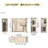 ACP-4320BP-00C 4U縦型ハンドル付きラックマウントシャーシ(PCケース/Backplaneタイプ)ACP-4000シリーズ Advantech(アドバンテック) 03153618