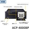 ACP-4000BP-30F 4U縦型ハンドル付きラックマウントシャーシ(PCケース/Backplaneタイプ)ACP-4000シリーズ Advantech(アドバンテック) 03153636