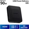 DST-N071BPBK USB Type-C ハブ ドッキングステーション 磁力固定 7in1 PD最大出力90W 5Gbps 持ち運び マグネットリング付 エレコム 03153688