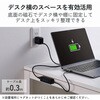 U3HC-T040PBK USB Type-C ハブ USB-A×3 USB-C×1 PD対応 最大出力95W 5Gbps 充電・データ転送両対応 マグネット エレコム 03153706